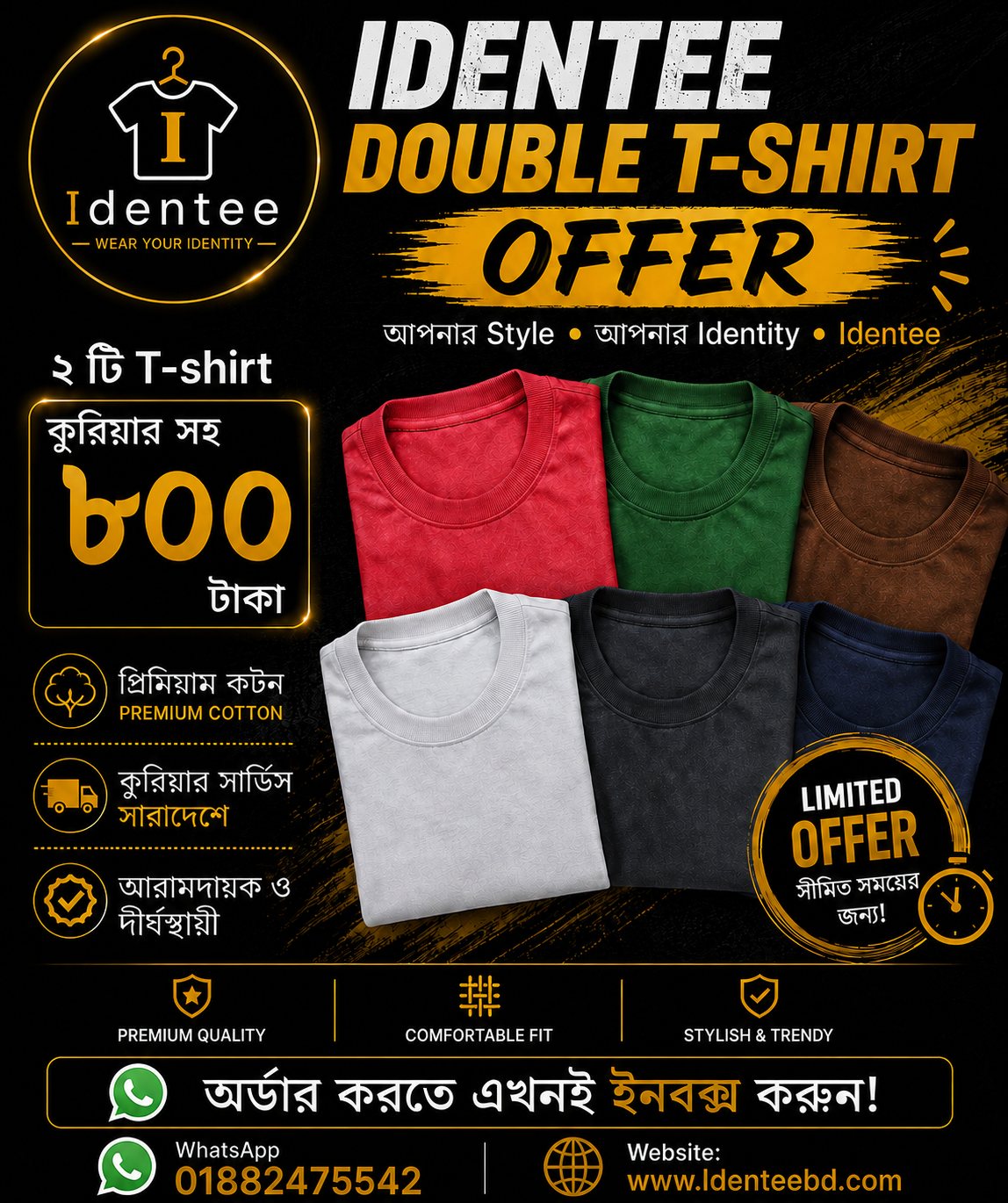 Dhama Offer 800 only